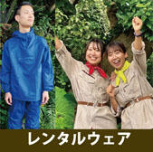 추천 복장